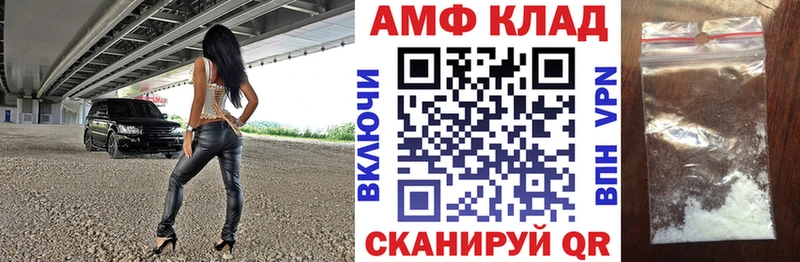 Amphetamine 98%  купить наркотики цена  Новоржев 