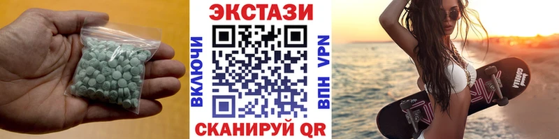 Ecstasy 280 MDMA  Новоржев 