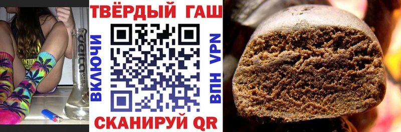где купить наркотик  Новоржев  Гашиш гарик 