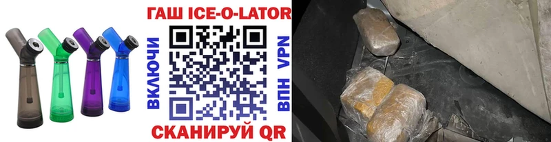 Гашиш VHQ Новоржев