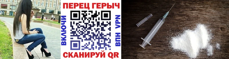 магазин продажи   Новоржев  ГЕРОИН гречка 