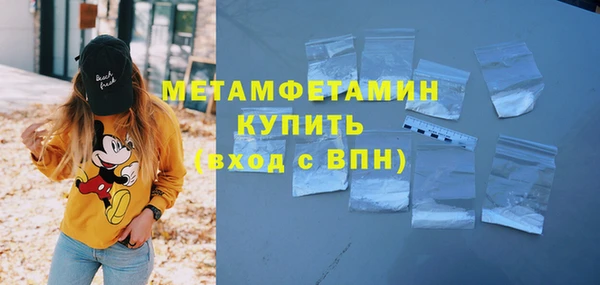 круглые Бугульма