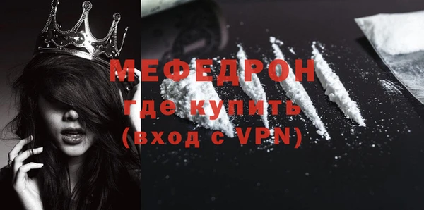 круглые Бугульма