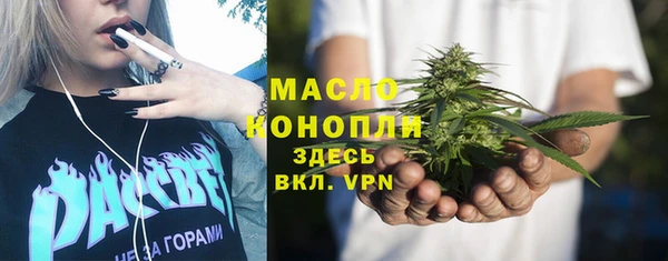 каннабис Володарск