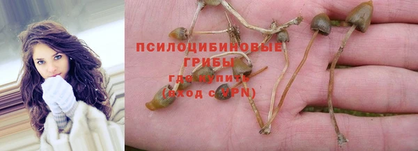 каннабис Володарск