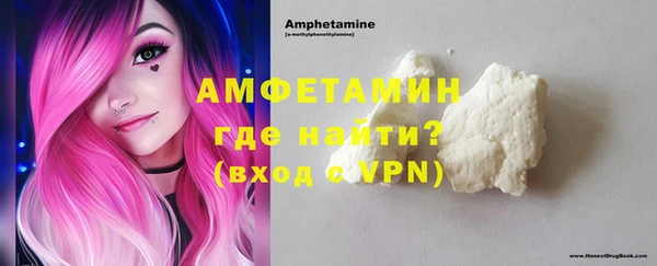 гашик Волоколамск