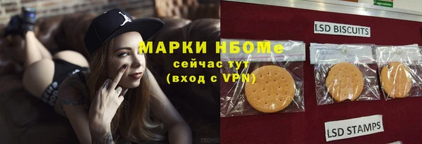 круглые Бугульма