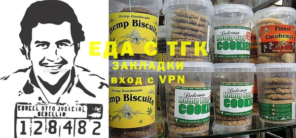 бошки Бородино