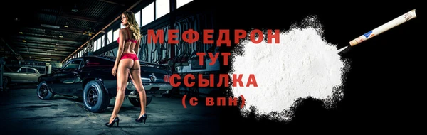 гашик Волоколамск