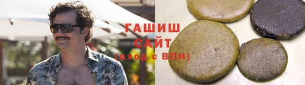 гашик Волоколамск