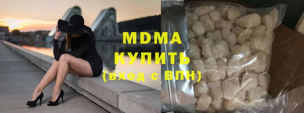МДПВ Бронницы