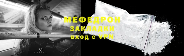 каннабис Володарск