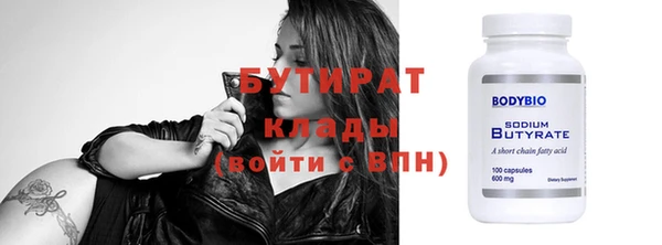 бошки Бородино