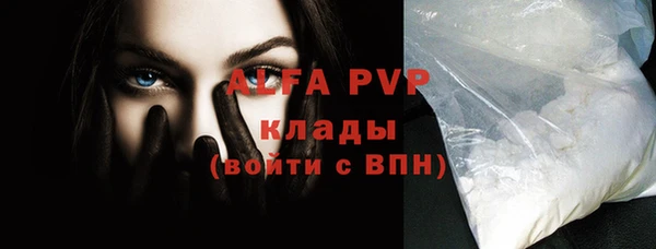 крисы Волосово