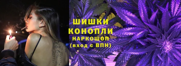 каннабис Володарск