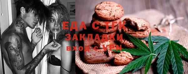 гашик Волоколамск