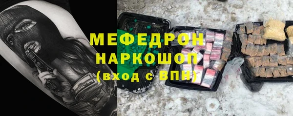 МДПВ Бронницы