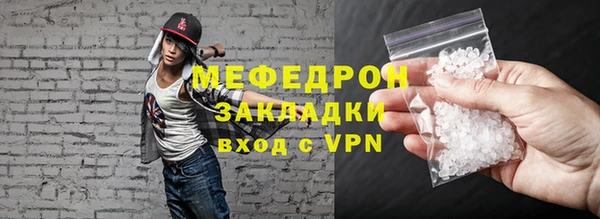 МДПВ Бронницы