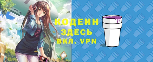 крисы Волосово
