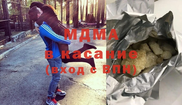 гашик Волоколамск
