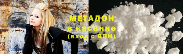 крисы Волосово