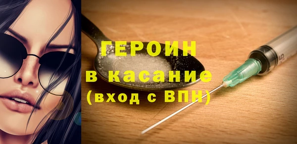таблы Богородск