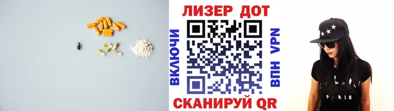 где найти наркотики  Новоржев  LSD-25 экстази кислота 