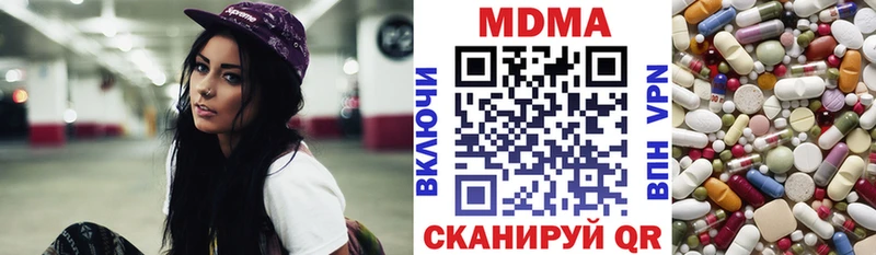 MDMA Molly  Новоржев 