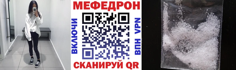МЯУ-МЯУ мука  Новоржев 
