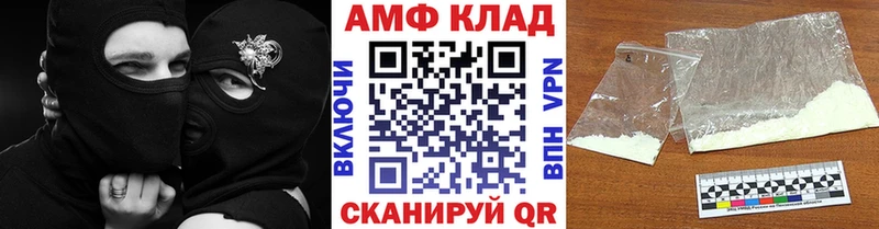 МЕТАМФЕТАМИН Methamphetamine  Новоржев 