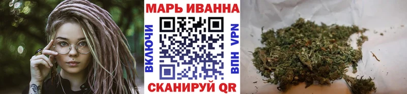 МАРИХУАНА семена  Новоржев 